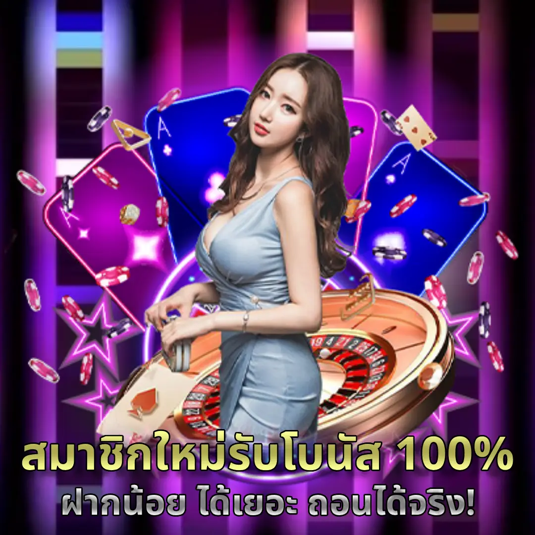 dubai 1688 สล็อตเว็บตรง