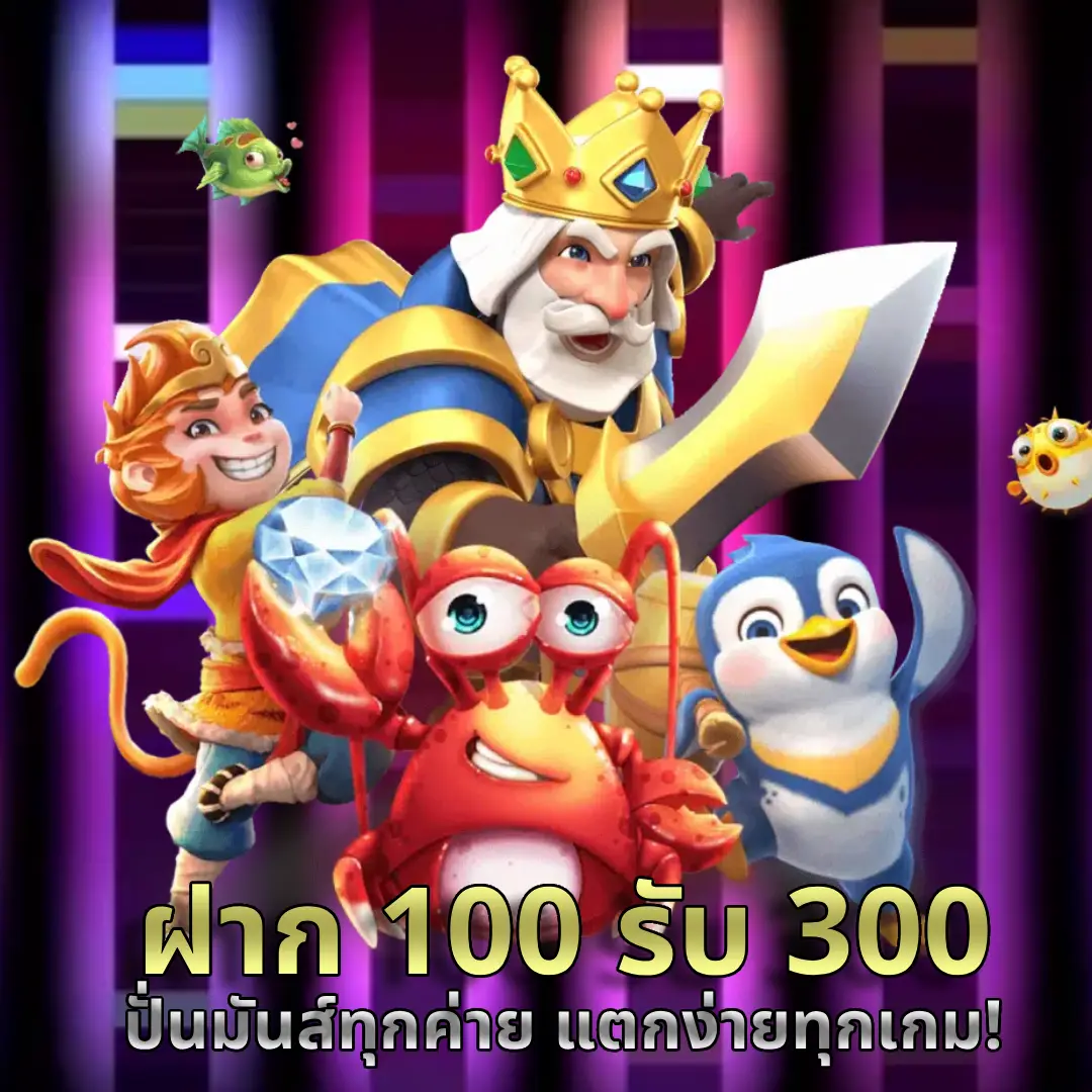 dubai 1688 สล็อตเว็บตรง